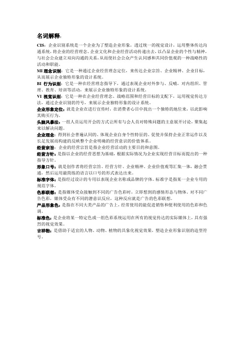 CIS考试