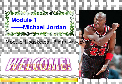 Module1basketball课件(外研版选修7)
