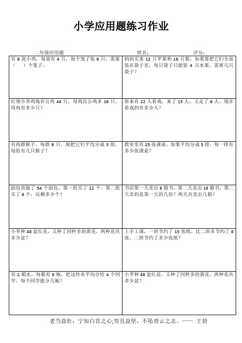 轻松学数学I (34)