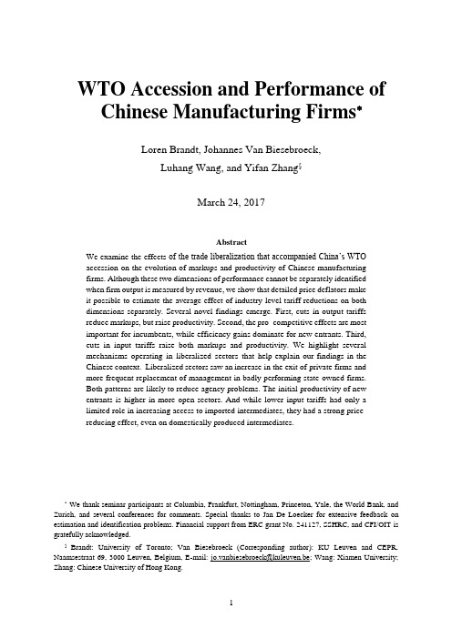 9.WTO Accession and Performance of Chinese Manufacturing Firms__加入WTO与中国制造业企业的绩效