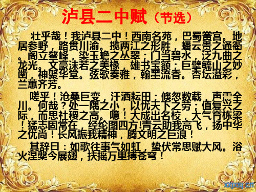阿房宫赋