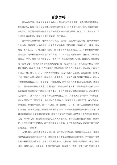 百无一用是书生