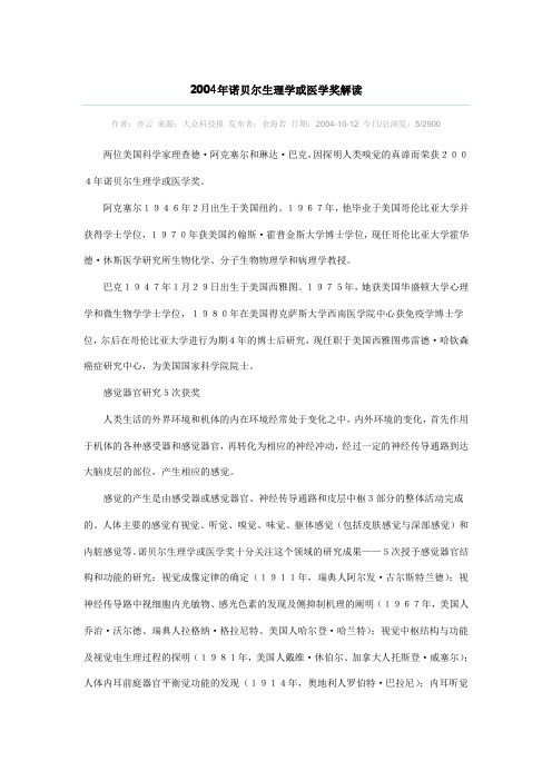 植物组织培养作业