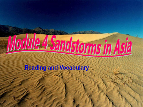 高一英语必修3Module4SandstormsinAsia课件