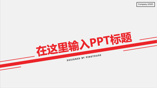 经典高端大气活力艺术几何图形渐变年终报告ppt模板