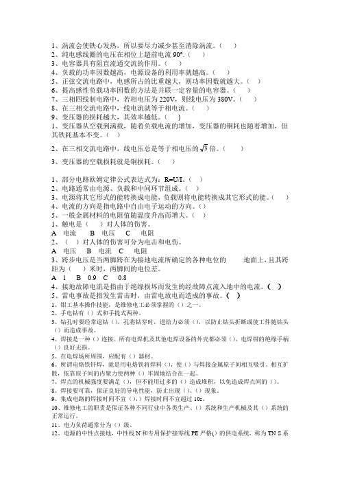 每日一题