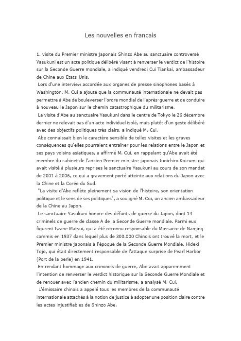 Les nouvelles en francais