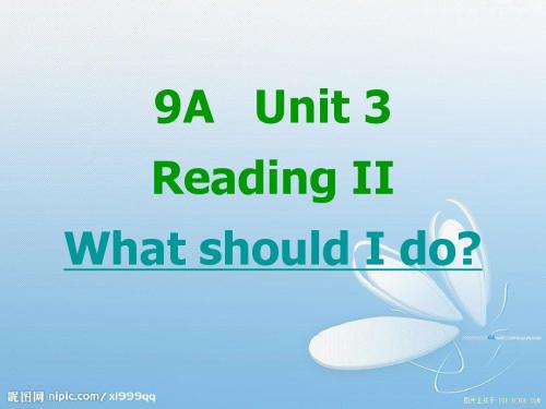 九年级牛津英语第三单元READING课件1