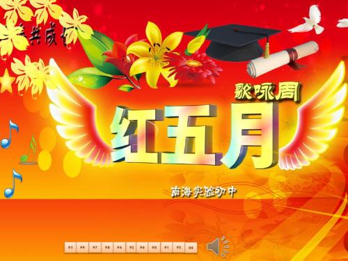 耳的结构与听觉的形成