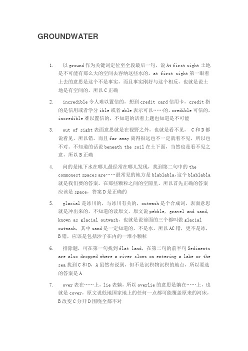 TPO1阅读讲解