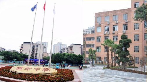 北师大版初中数学七年级上 册  综合与实践  -探索神奇的幻方   课件 