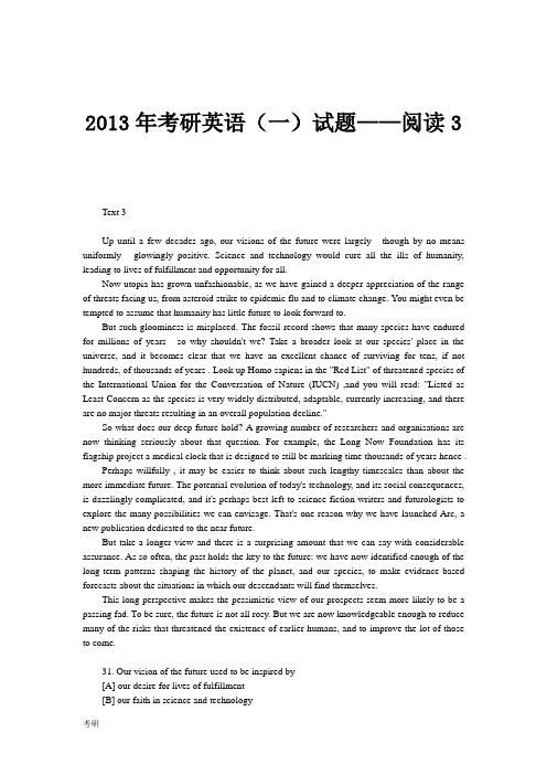 2013年考研资料英语(一)试题——阅读3.doc