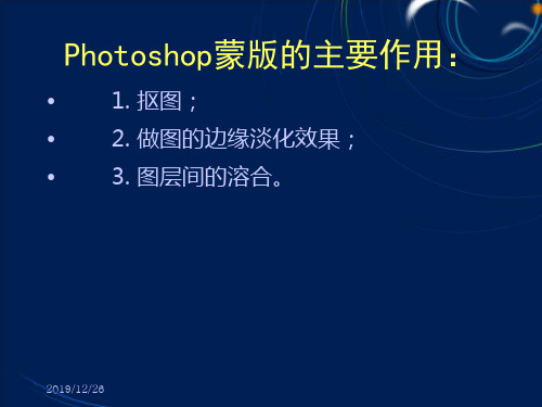 photoshop学习文字与色彩
