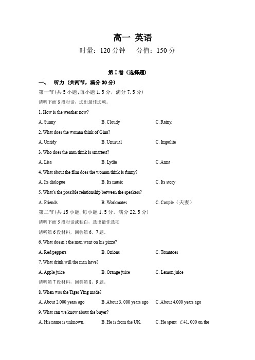 湖南长沙雅礼书院中学高一上学期期中考试英语试题含答案