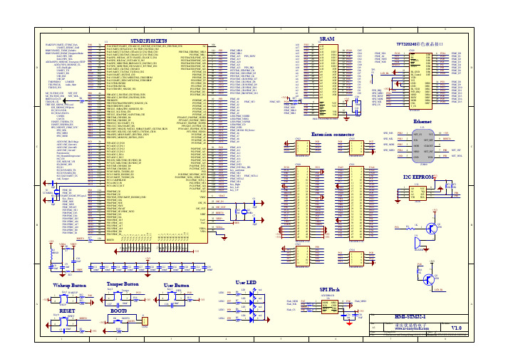 HMI-STM32板原理图