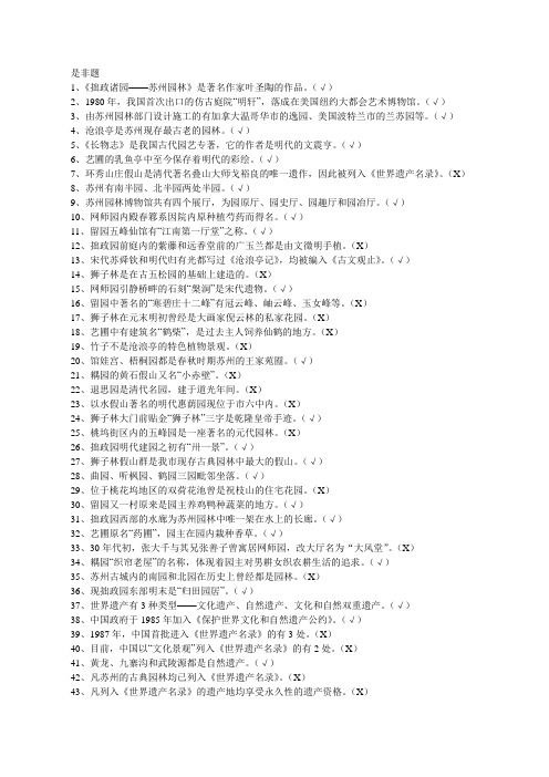 竞赛题