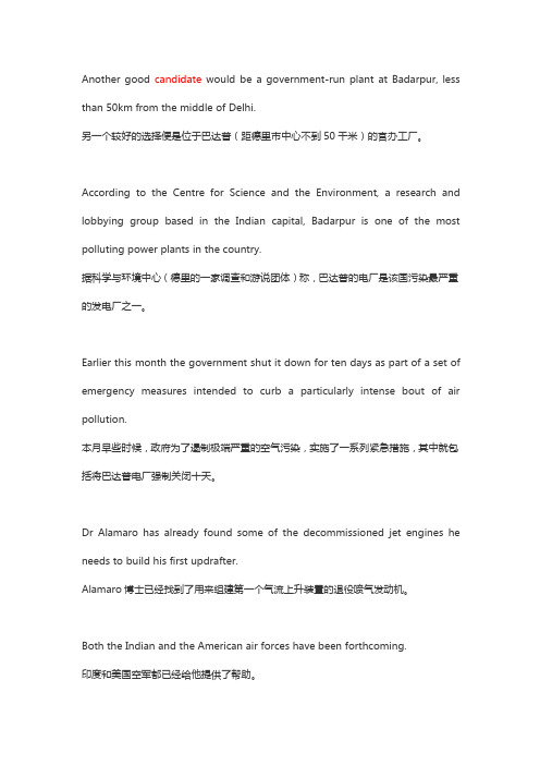 2018经济学人考研英文文章阅读一