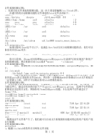 linux下的磁盘配额
