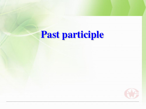 过去分词在句子中的成分