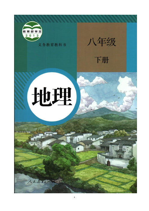 2018年山东省青岛市中考试题(word,有答案有解析)