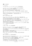 我的第一本亲子英文书——ACT8 家事杂务