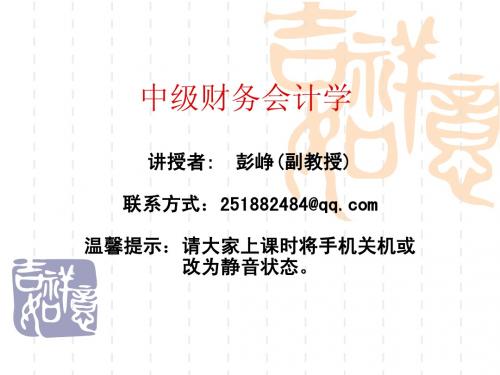 01绪论