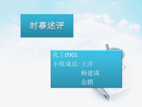 青海玉树地震