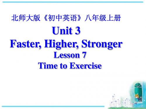 北师大版八年级英语上 Unit 3 Lesson7 Time to exercise 教学课件共33张PPT