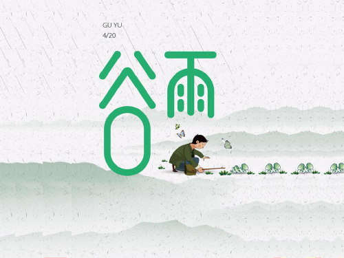 美术人教版四年级上册《第13课 规划每一天》课件公开课 (7)