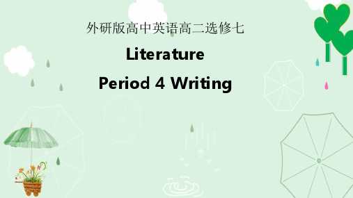 外研版高中英语高二选修七 Module3 Literature  writing(共20张PPT)