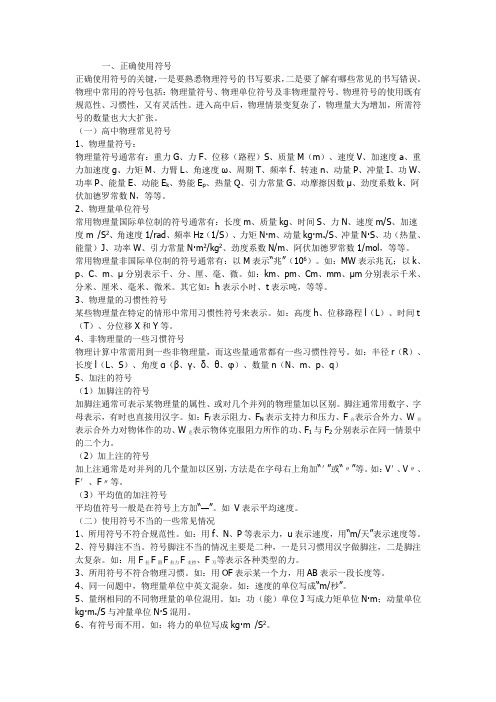 答题规范