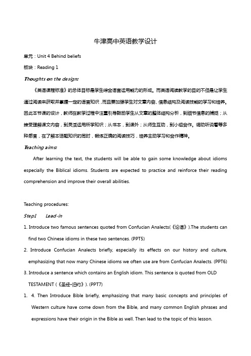 译林牛津版高考英语选修9同步教案Unit 4 Behind beliefs Reading-2-9