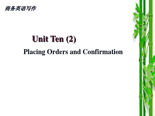 商务英语写作Unit10 Business Letters (下)