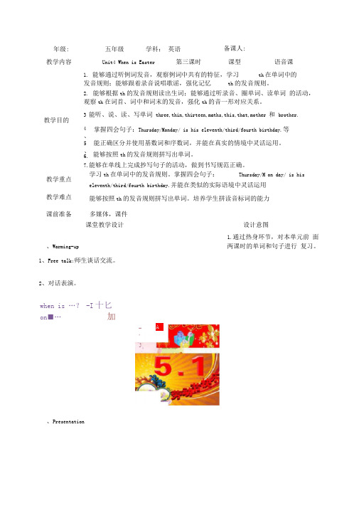 Unit4WhenisEasterALet27sspell公开课教案