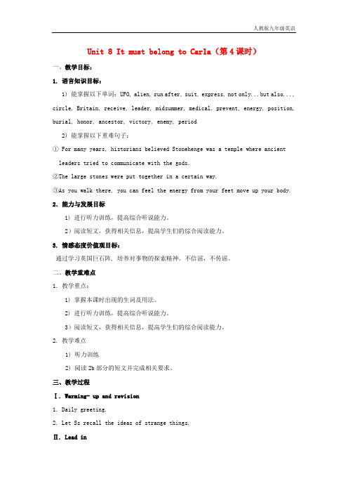 九年级英语全册 Unit 8 It must belong to Carla(第4课时)教案 (新版)人教新目标版