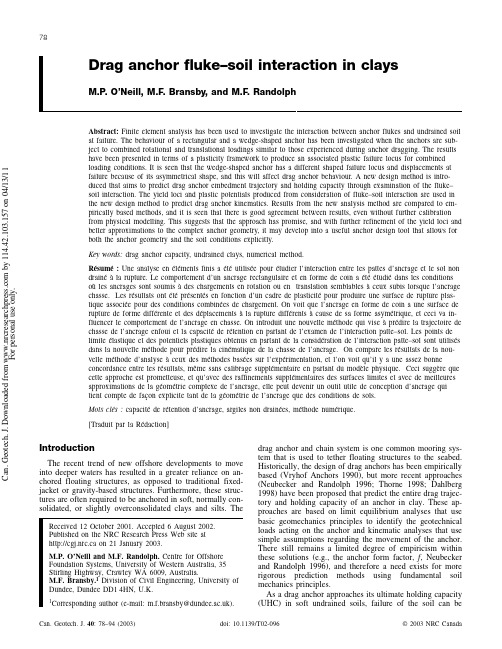 Drag anchor fluke–soil interaction in clays