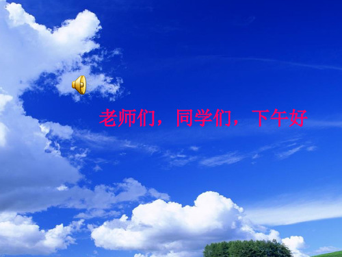 19.2.2_菱形的判定(公开课).......