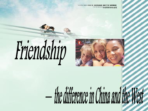 中美友谊的对比 英语ppt