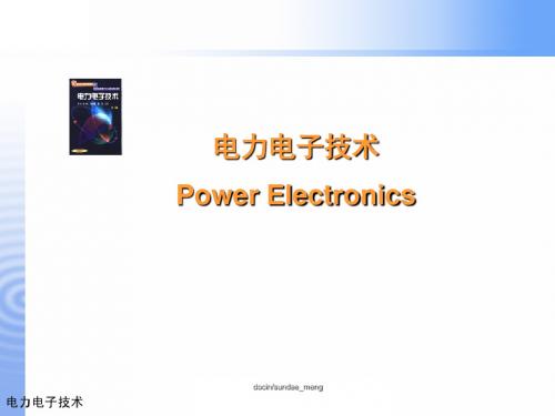电力电子技术Power Electronics 22页PPT文档