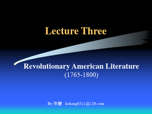 3 全套美国文学精心整理的各个时期作家作品简介Revolutionary American literature