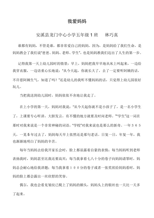 我爱我家