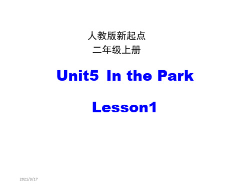 最新人教版新起点小学英语二年级上册Unit 5 In the Park 优秀PPT课件