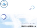 数字电路基础(完整版