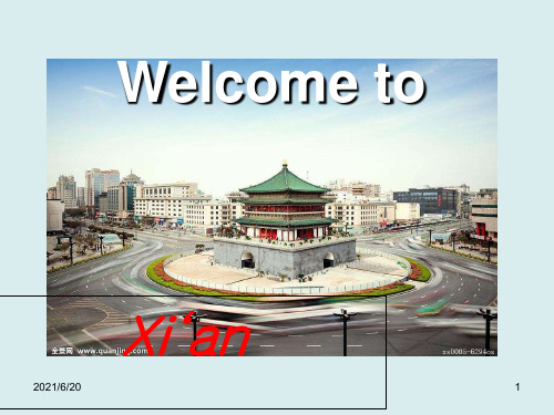 西安旅游介绍-英文