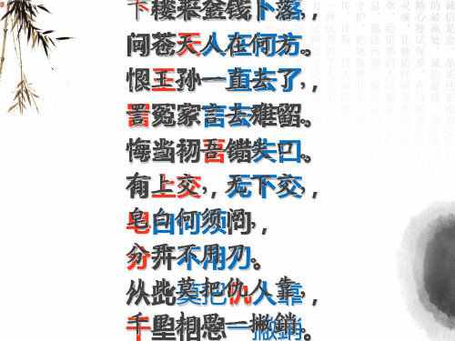 优美的汉字