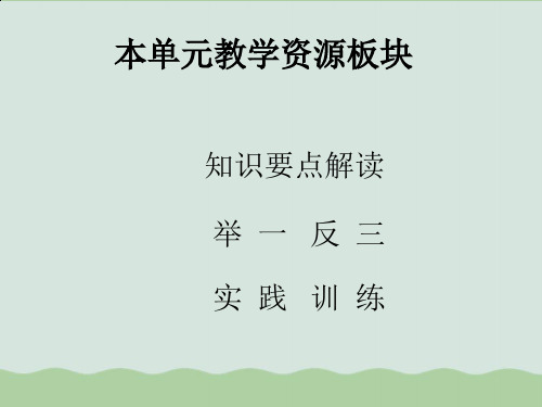 物流客户服务市场分析与营销服务PPT课件