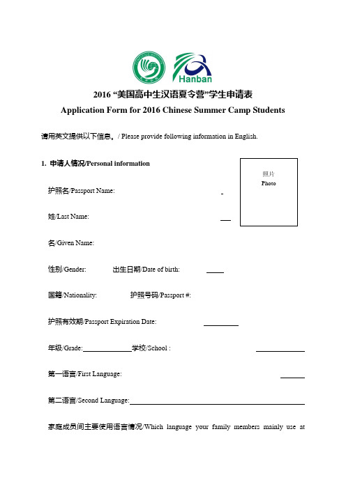 中国国家汉语国际推广领导小组办公室-ConfuciusInstitute