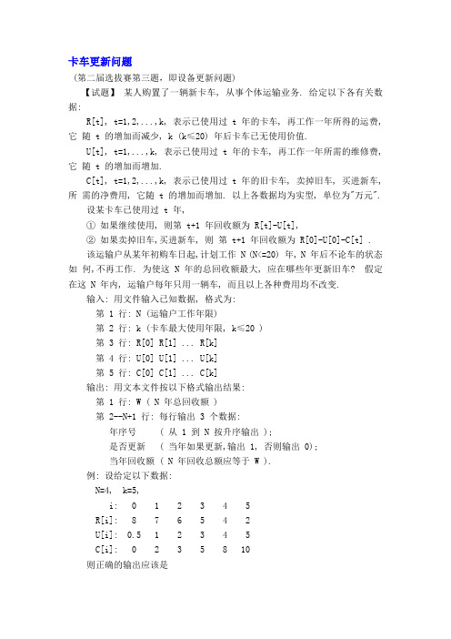 c经典算法与分析