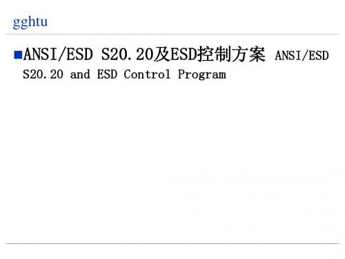 ANSI&ESD CONTROL