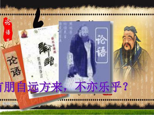 孔子拜师第二课时——于小雨08138
